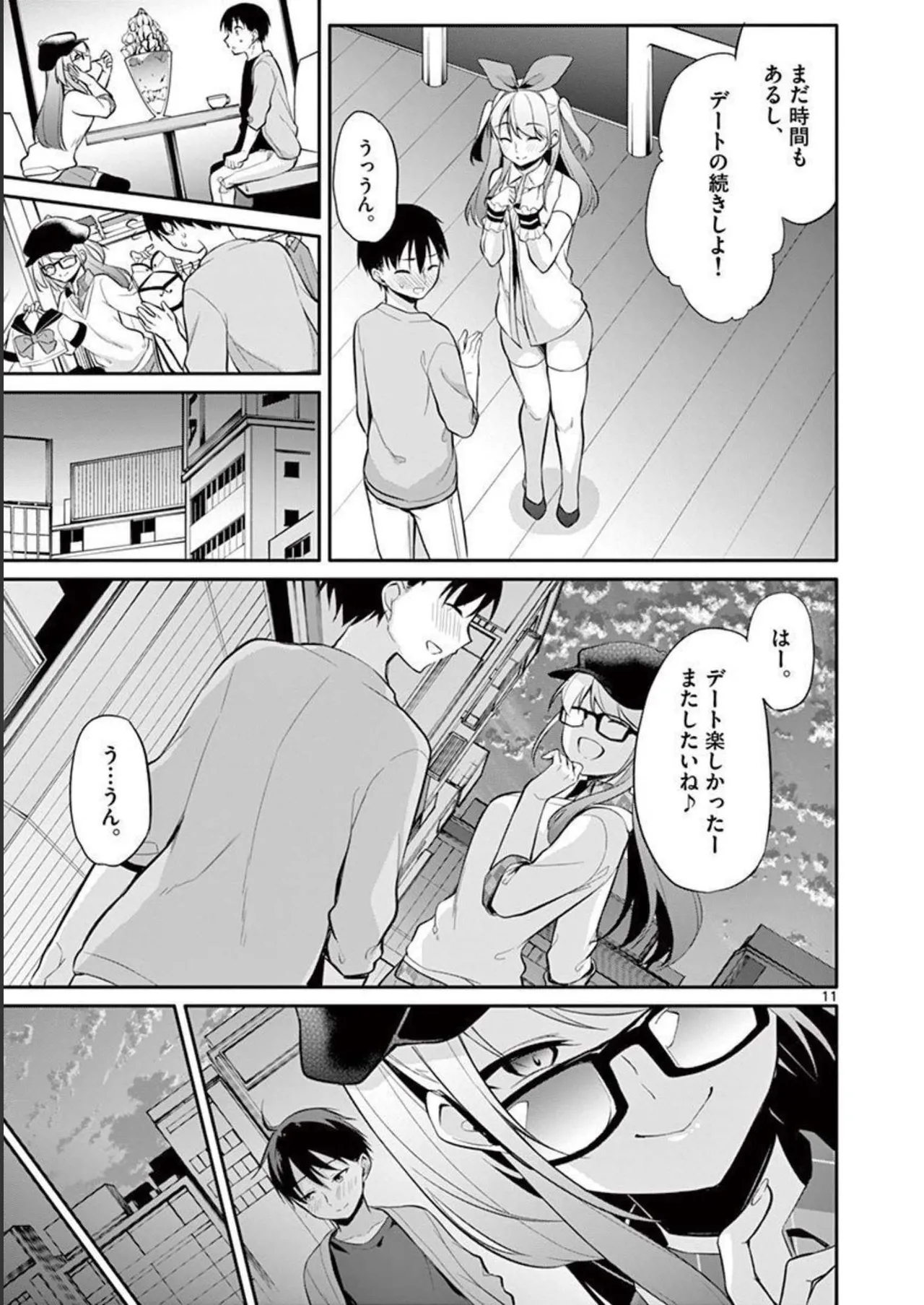 1/10 no Hanayome Volume 3 page 53 - multi-work series story arc hentai manga - read online free