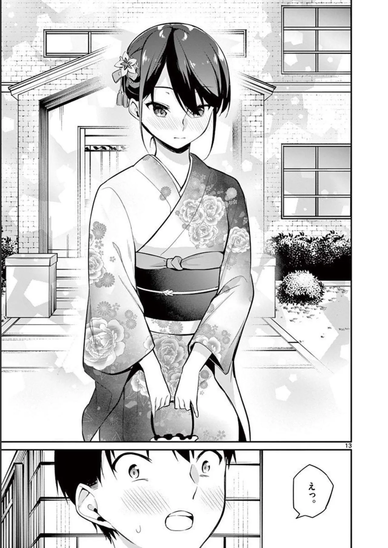 1/10 no Hanayome Volume 3 page 55 - multi-work series story arc hentai manga - read online free