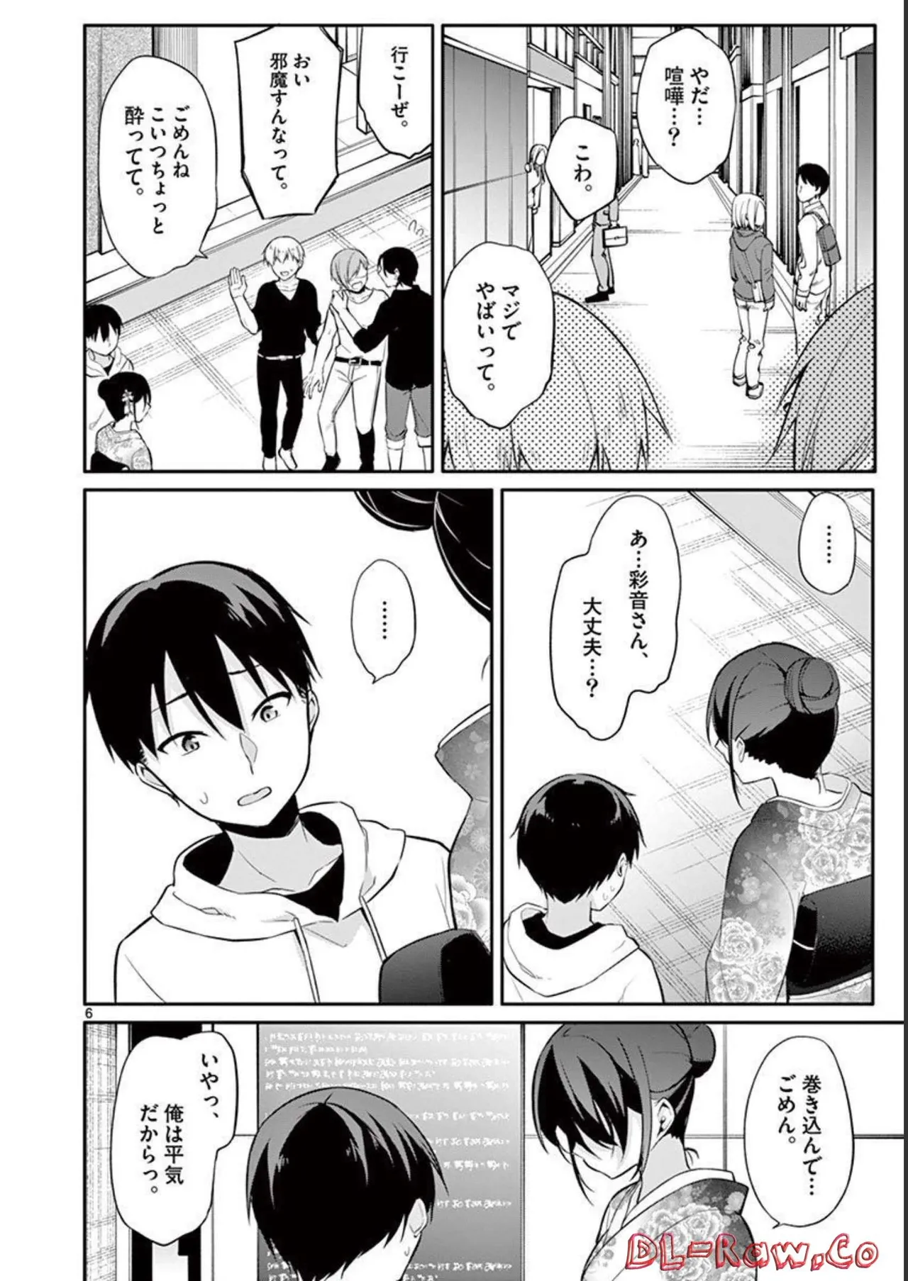 1/10 no Hanayome Volume 3 page 66 - multi-work series story arc hentai manga - read online free