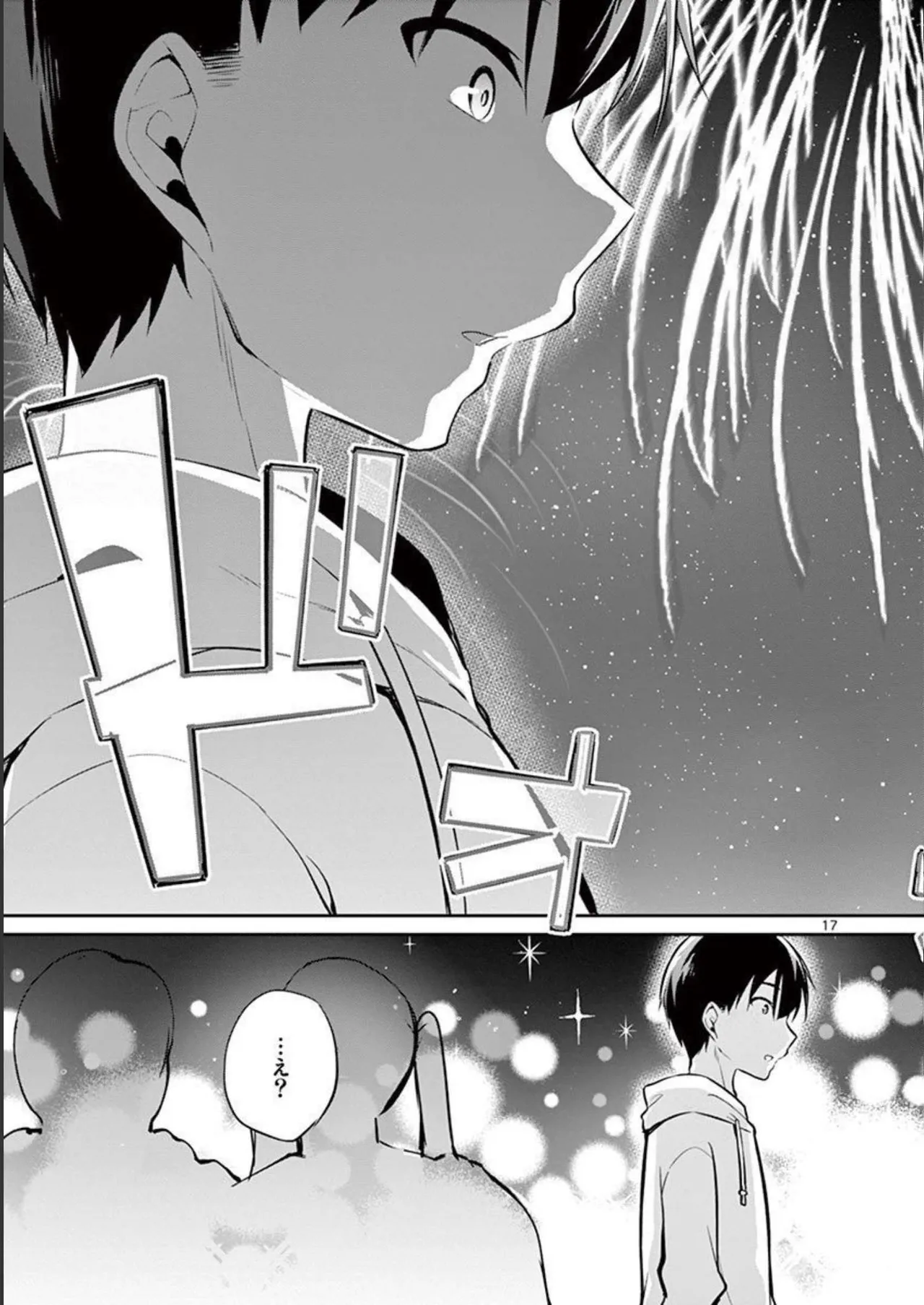 1/10 no Hanayome Volume 3 page 77 - story arc multi-work series hentai manga - read online free