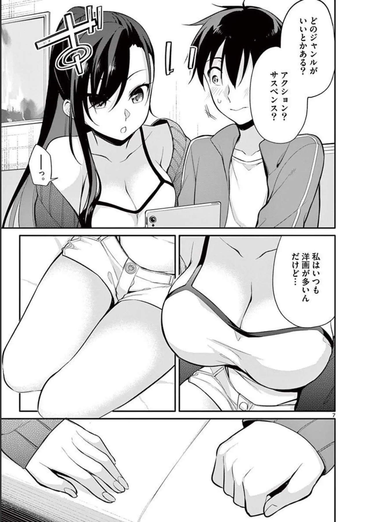 1/10 no Hanayome Volume 3 page 87 - multi-work series story arc hentai manga - read online free