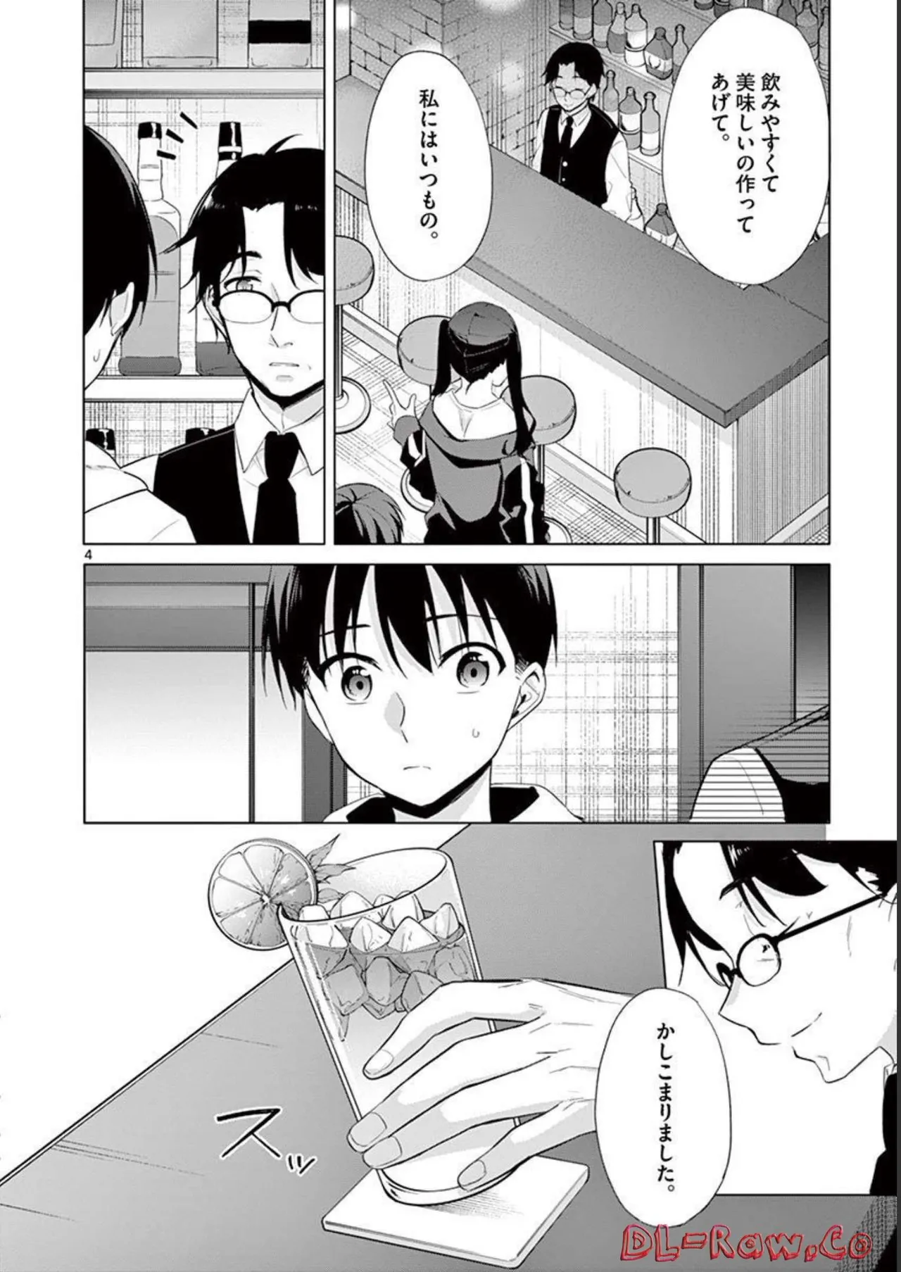 1/10 no Hanayome Volume 4 page 100 - story arc multi-work series hentai manga - read online free