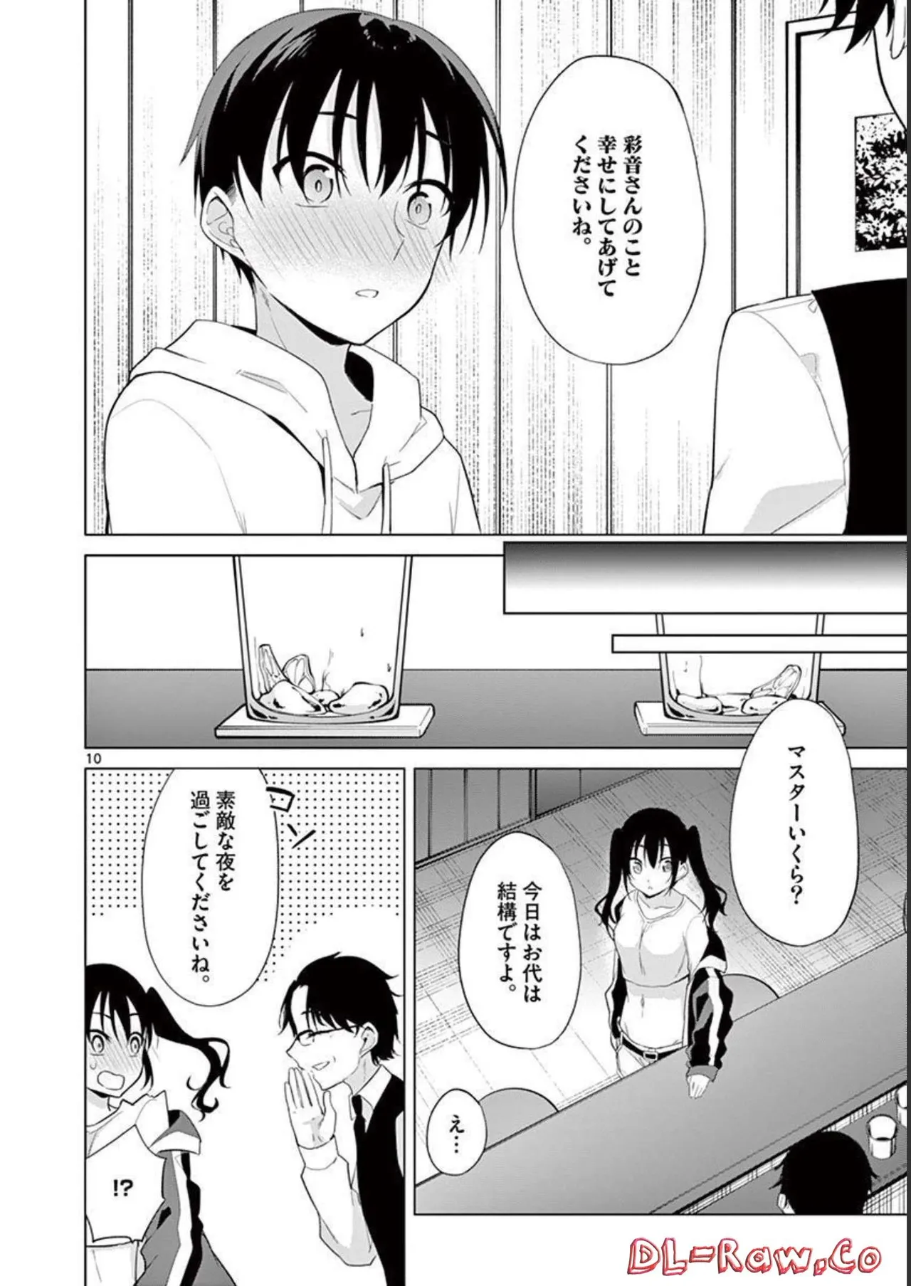 1/10 no Hanayome Volume 4 page 106 - multi-work series story arc hentai manga - read online free