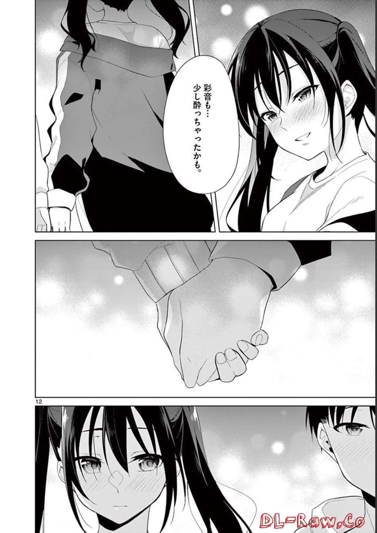 1/10 no Hanayome Volume 4 page 108 - multi-work series story arc hentai manga - read online free