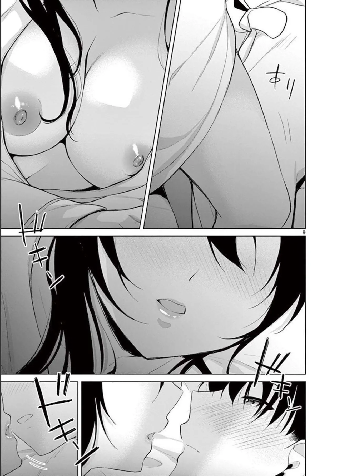 1/10 no Hanayome Volume 4 page 123 - story arc multi-work series hentai manga - read online free