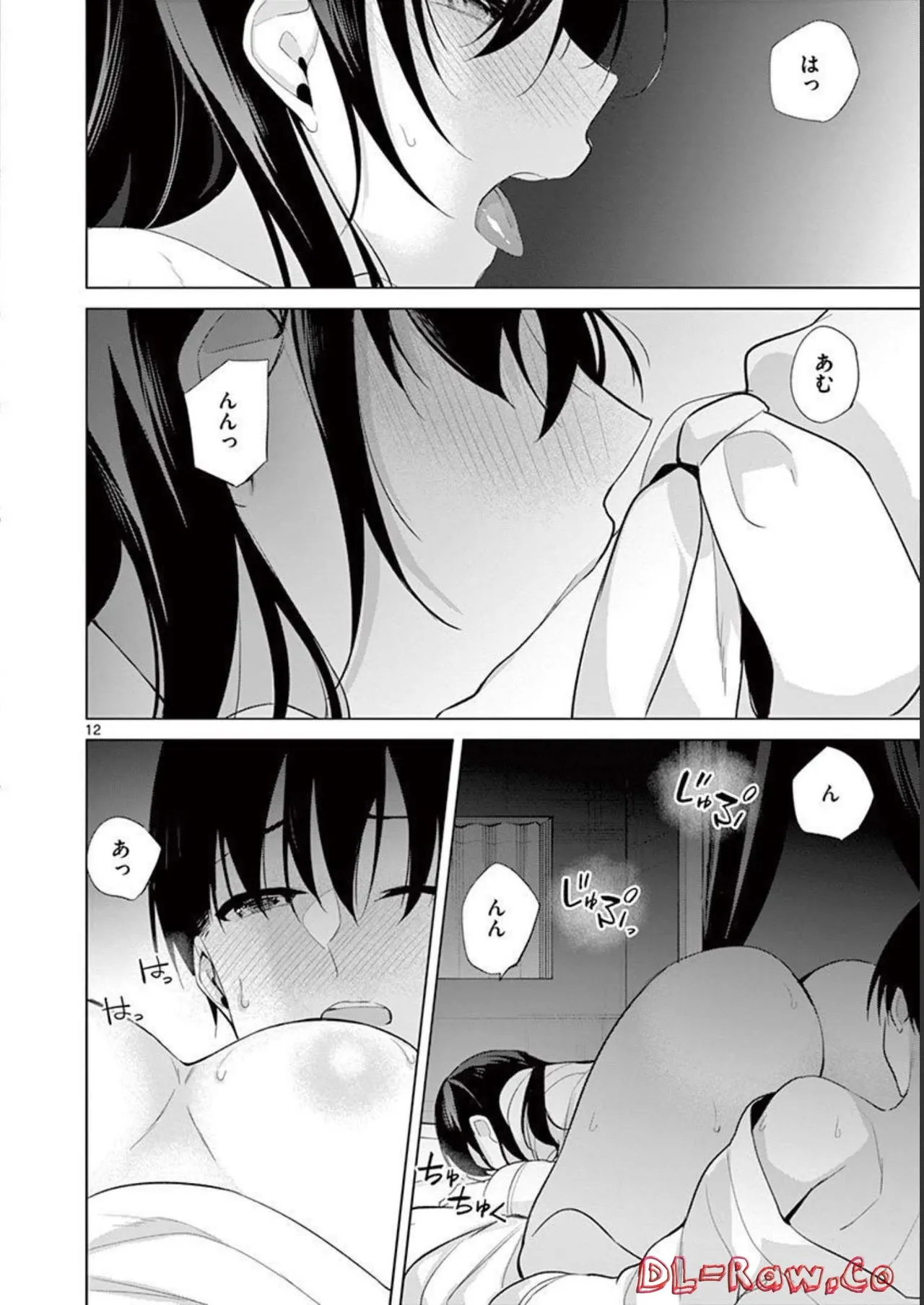 1/10 no Hanayome Volume 4 page 126 - multi-work series story arc hentai manga - read online free