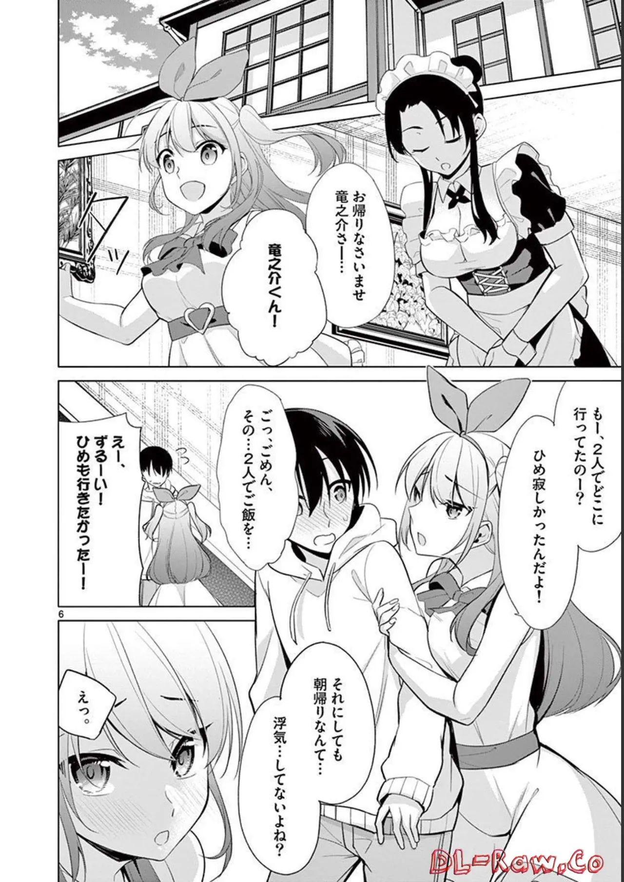 1/10 no Hanayome Volume 4 page 138 - multi-work series story arc hentai manga - read online free