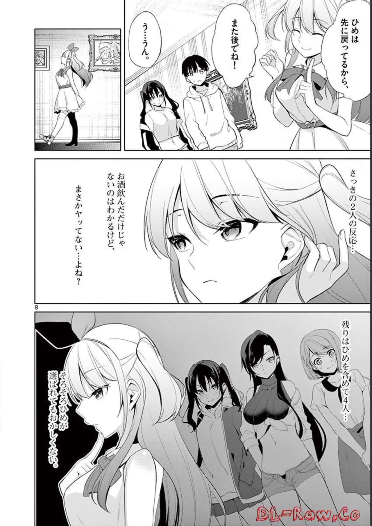 1/10 no Hanayome Volume 4 page 140 - story arc multi-work series hentai manga - read online free