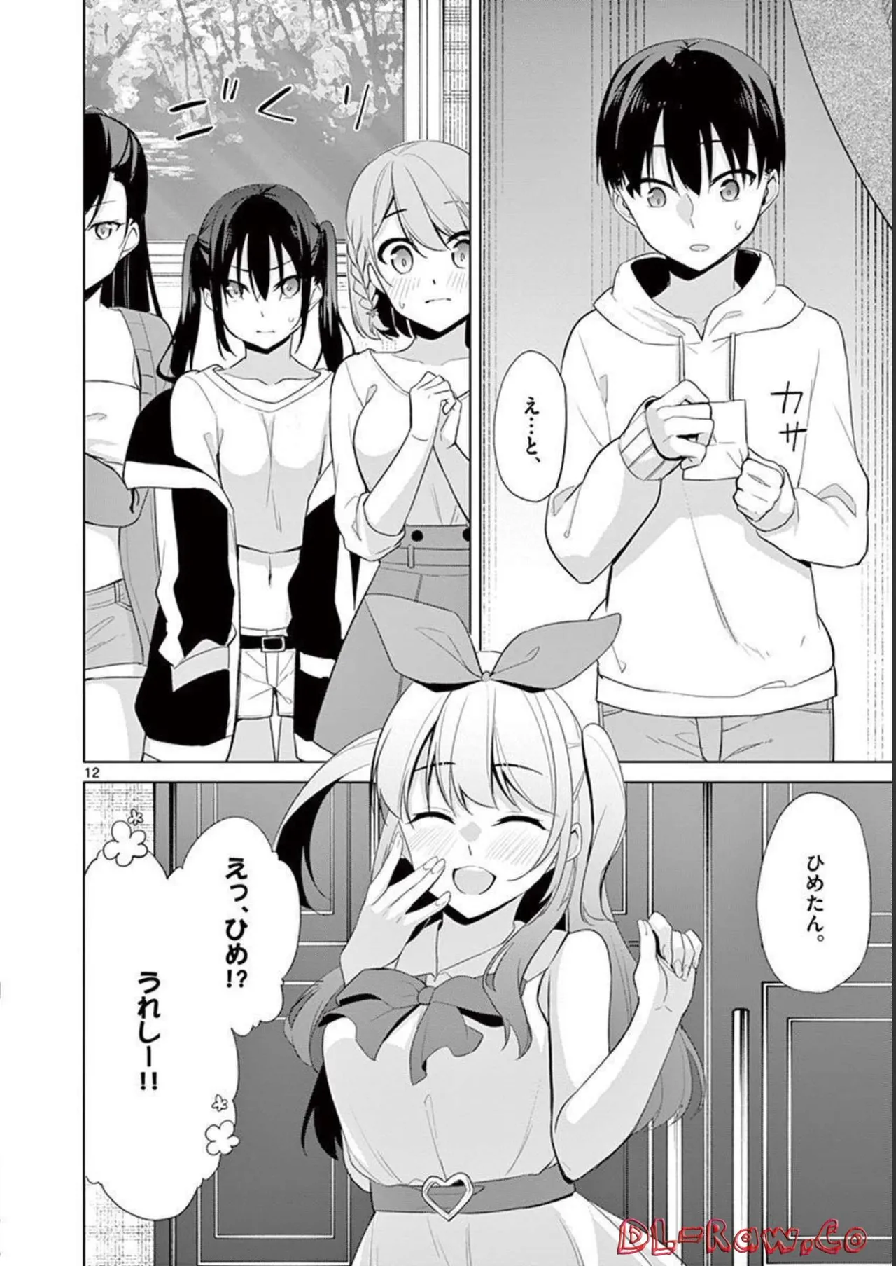 1/10 no Hanayome Volume 4 - Page 144
