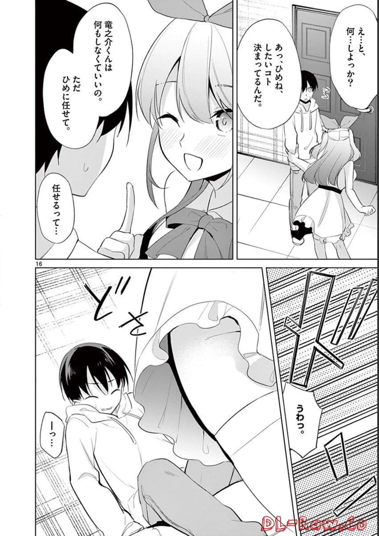 1/10 no Hanayome Volume 4 page 148 - multi-work series story arc hentai manga - read online free