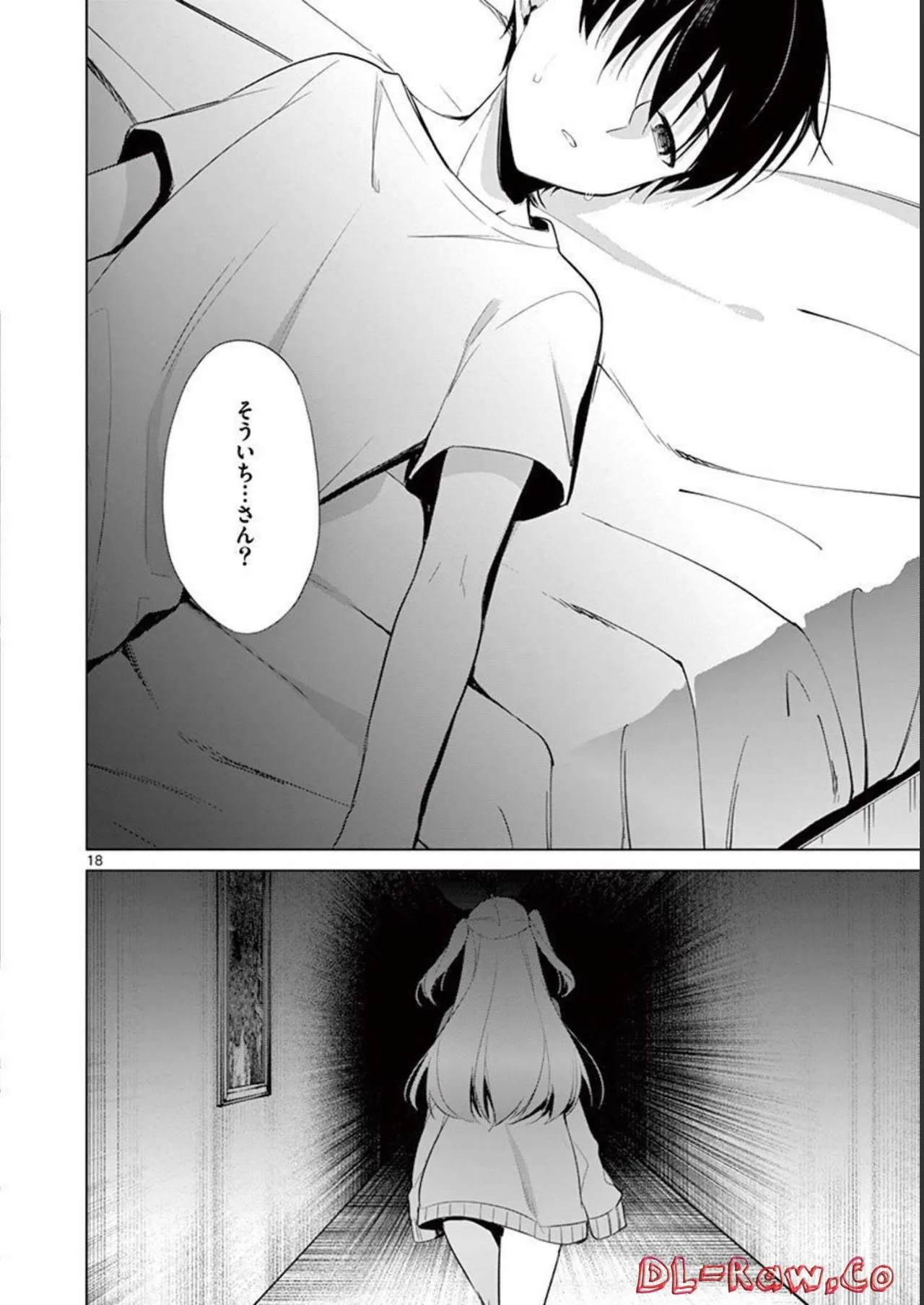 1/10 no Hanayome Volume 4 page 168 - story arc multi-work series hentai manga - read online free