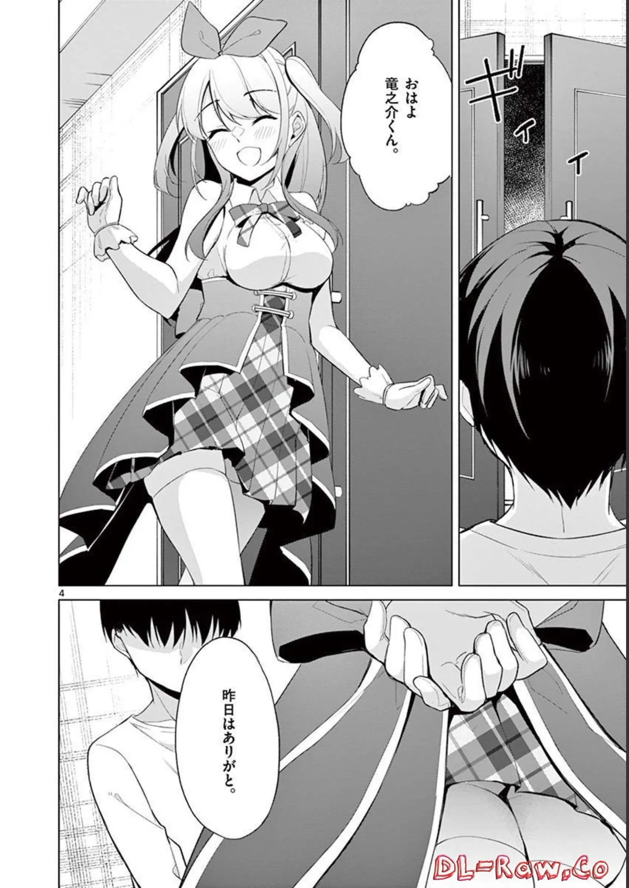 1/10 no Hanayome Volume 4 page 172 - story arc multi-work series hentai manga - read online free