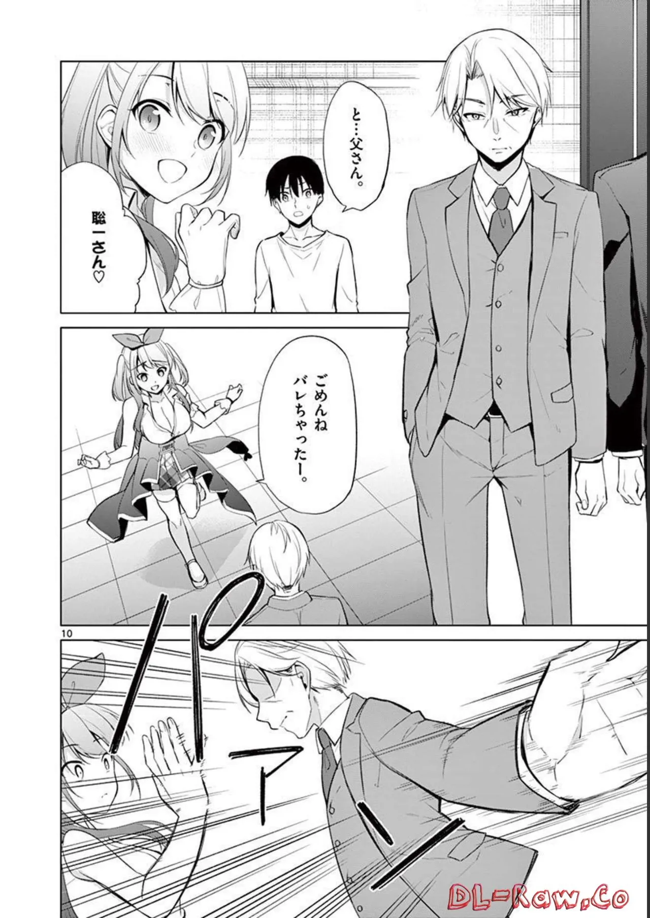 1/10 no Hanayome Volume 4 page 178 - story arc multi-work series hentai manga - read online free