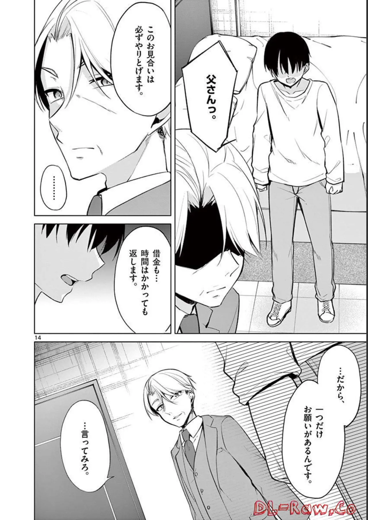 1/10 no Hanayome Volume 4 page 182 - multi-work series story arc hentai manga - read online free