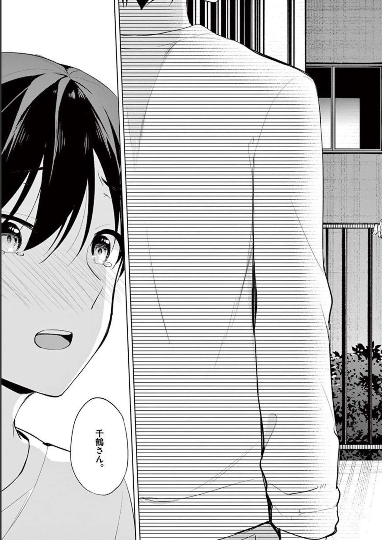 1/10 no Hanayome Volume 4 page 185 - multi-work series story arc hentai manga - read online free