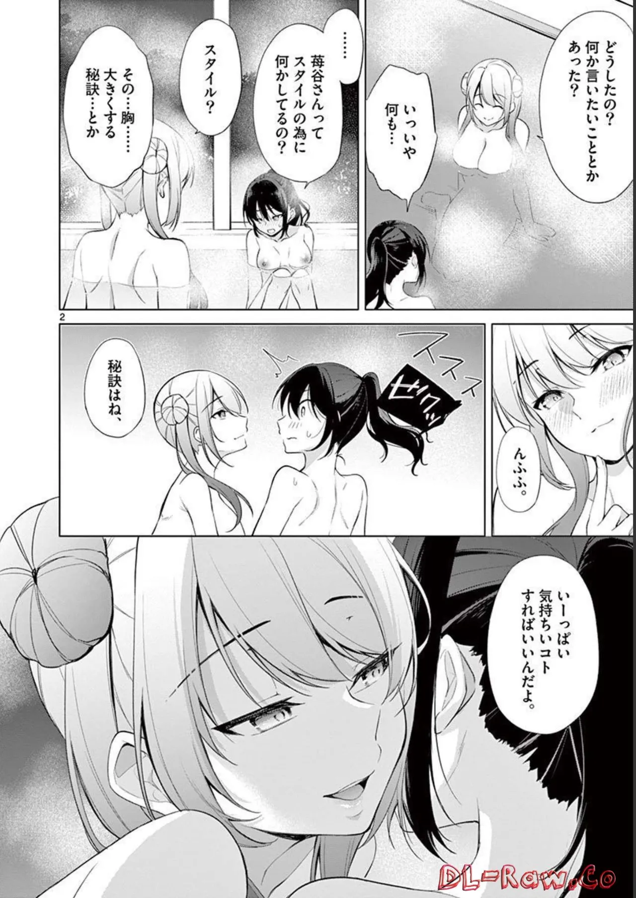 1/10 no Hanayome Volume 4 page 190 - multi-work series story arc hentai manga - read online free