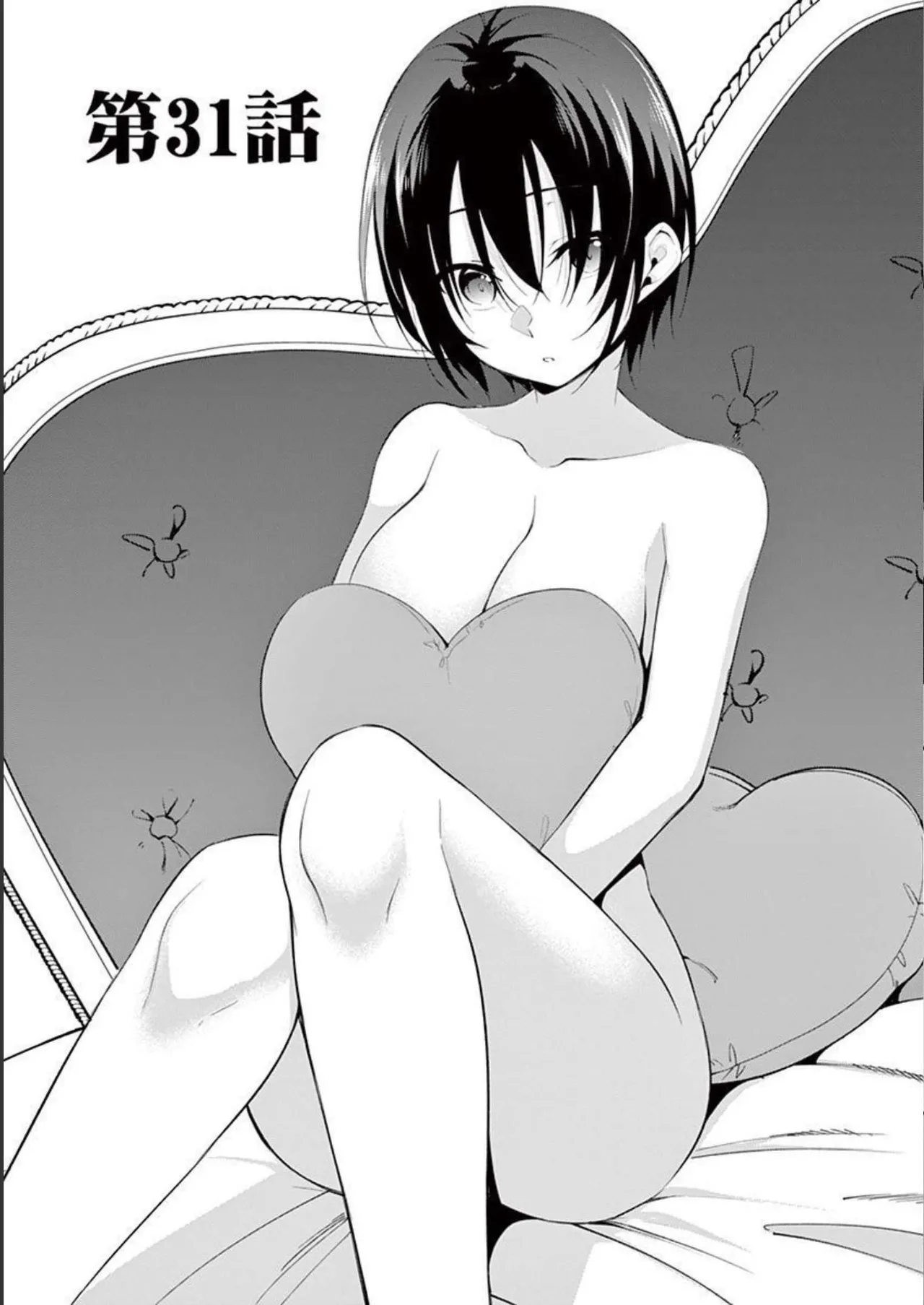 1/10 no Hanayome Volume 4 - Page 23