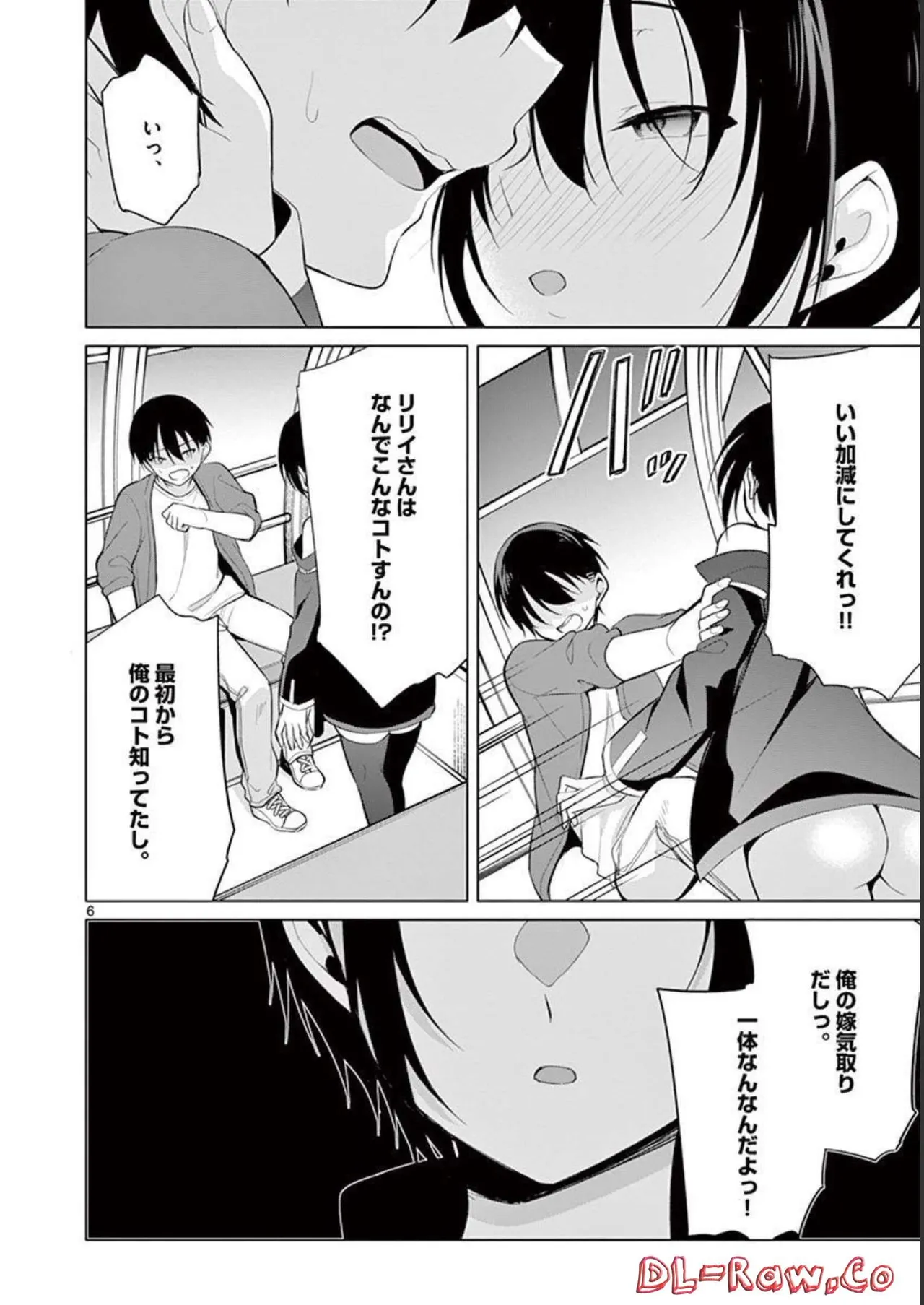 1/10 no Hanayome Volume 4 - Page 28