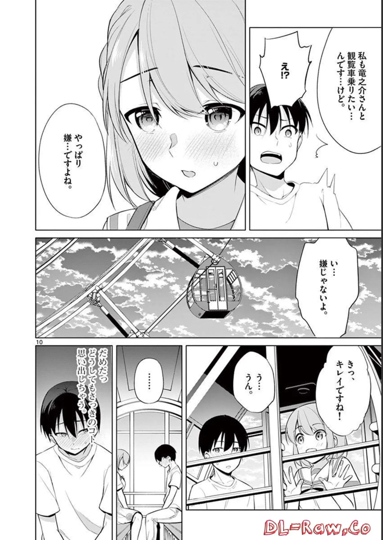 1/10 no Hanayome Volume 4 page 32 - story arc multi-work series hentai manga - read online free