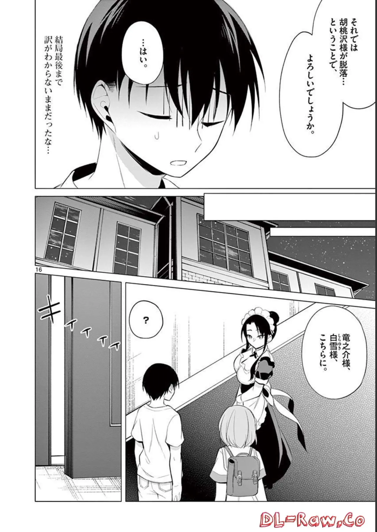 1/10 no Hanayome Volume 4 page 38 - multi-work series story arc hentai manga - read online free