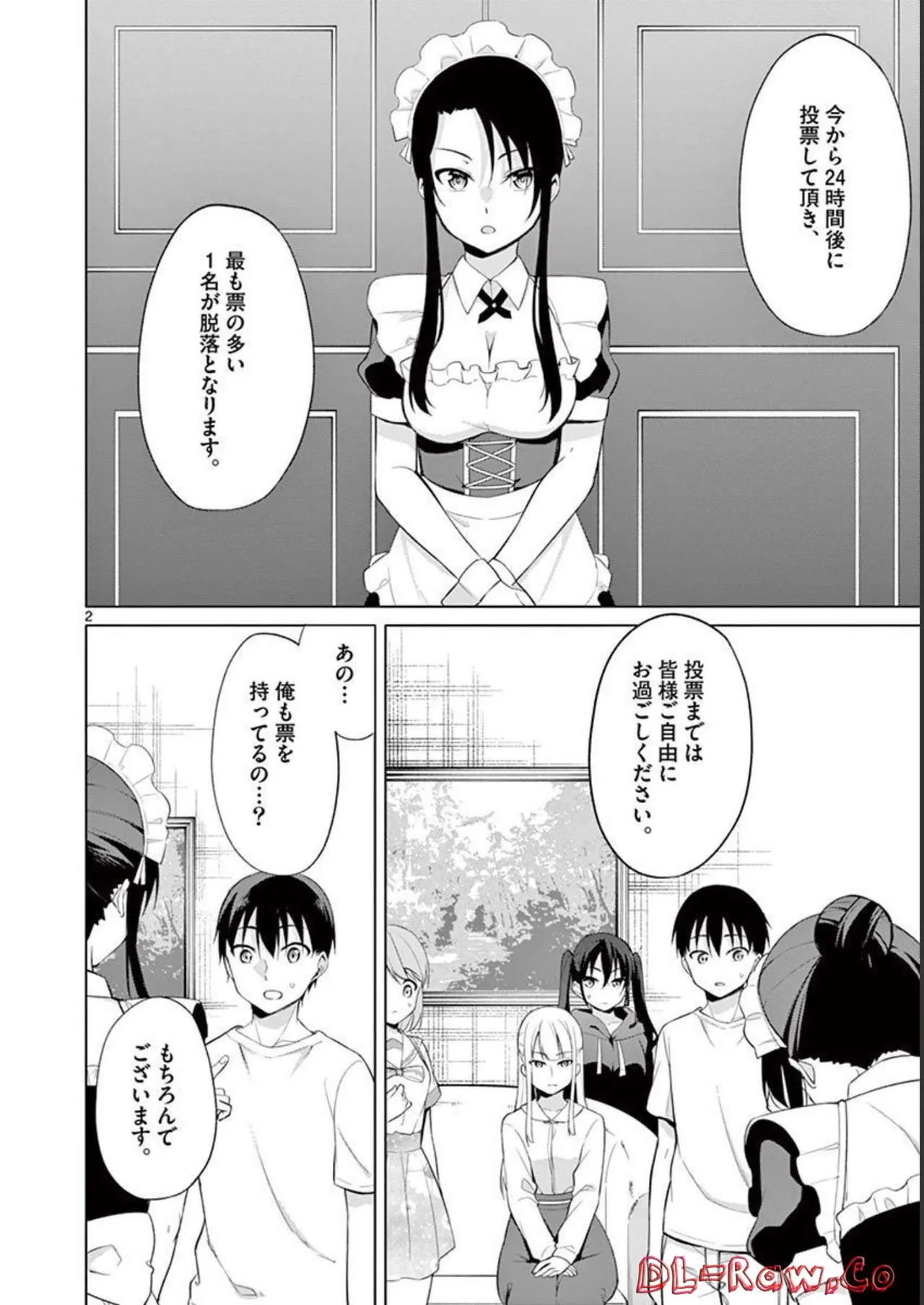 1/10 no Hanayome Volume 4 page 42 - story arc multi-work series hentai manga - read online free