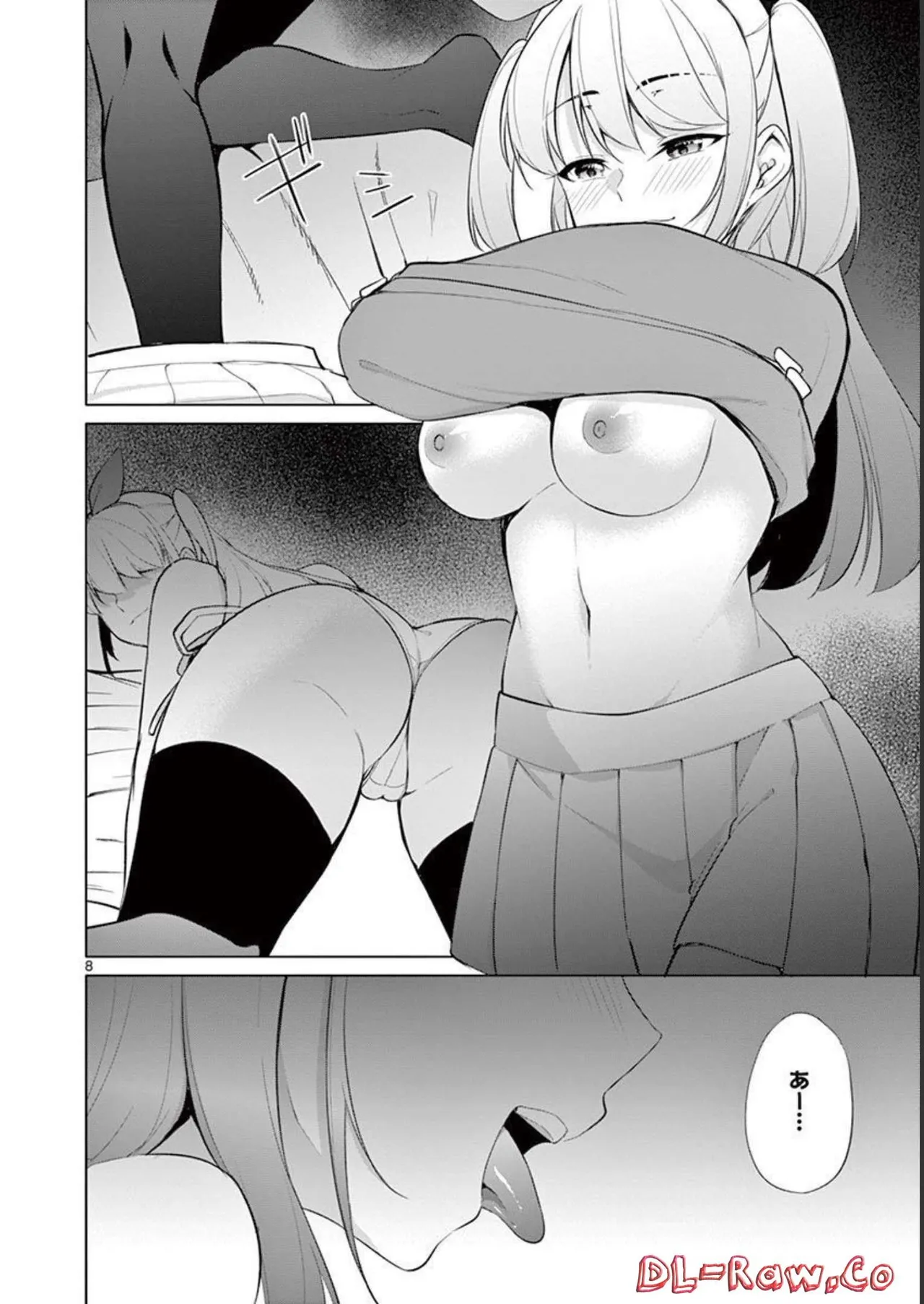 1/10 no Hanayome Volume 4 - Page 48