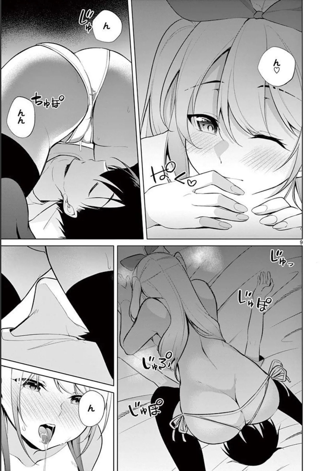 1/10 no Hanayome Volume 4 page 49 - multi-work series story arc hentai manga - read online free