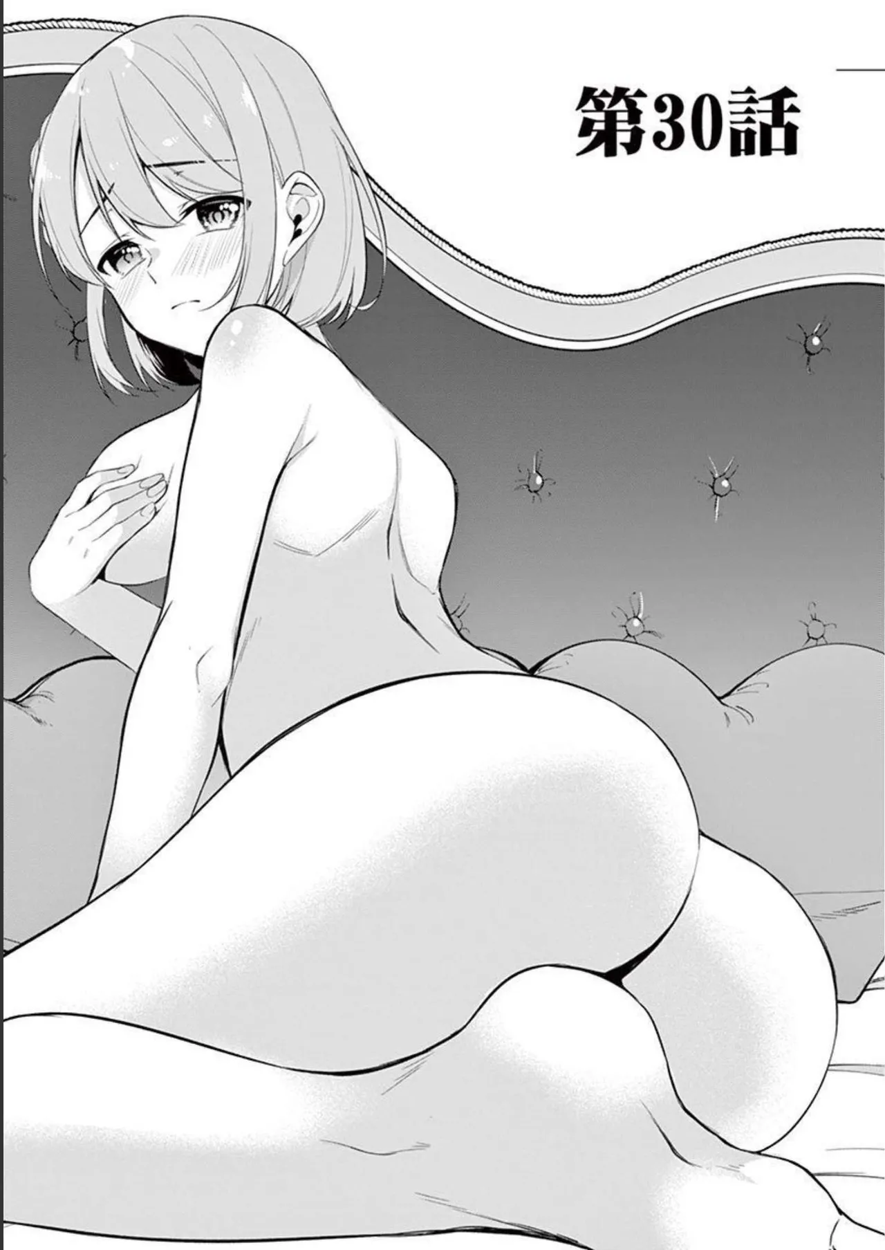 1/10 no Hanayome Volume 4 - Page 5