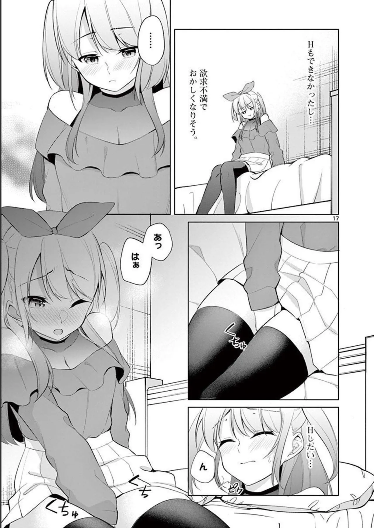 1/10 no Hanayome Volume 4 - Page 57
