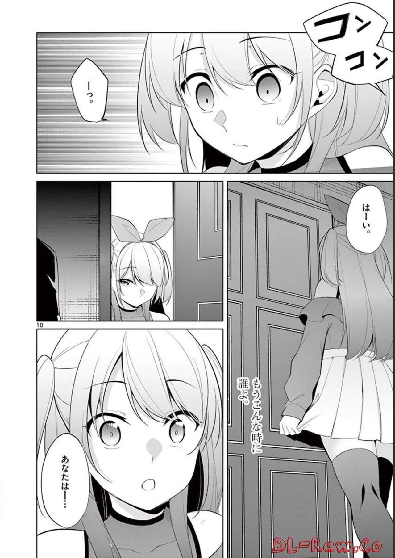 1/10 no Hanayome Volume 4 - Page 58