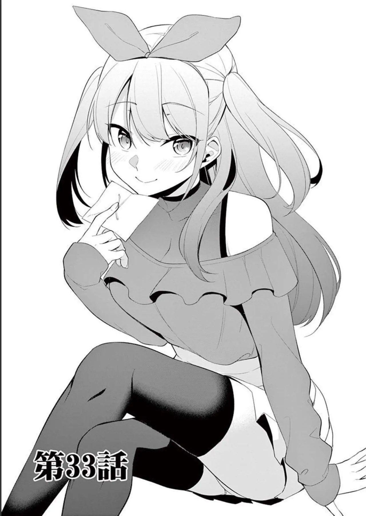 1/10 no Hanayome Volume 4 - Page 59