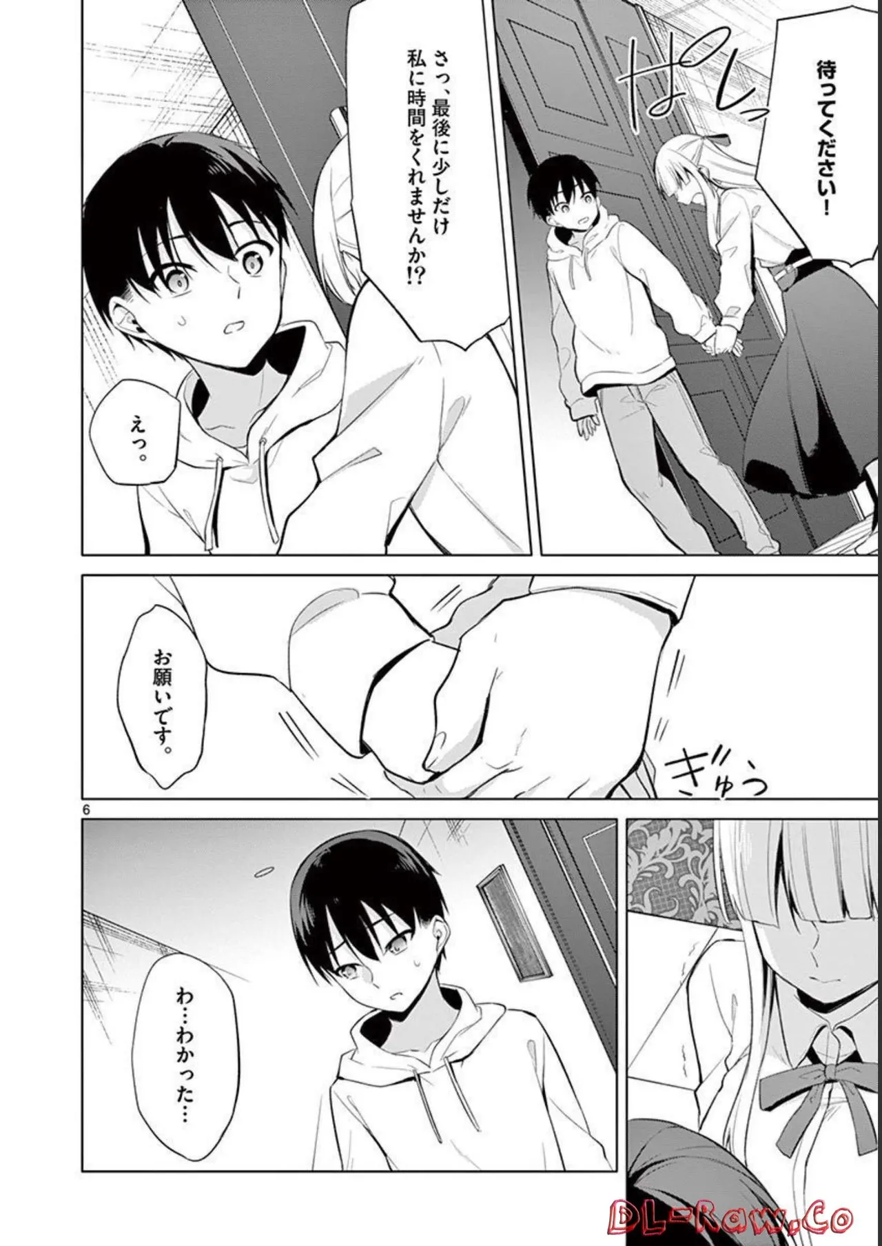 1/10 no Hanayome Volume 4 page 82 - multi-work series story arc hentai manga - read online free