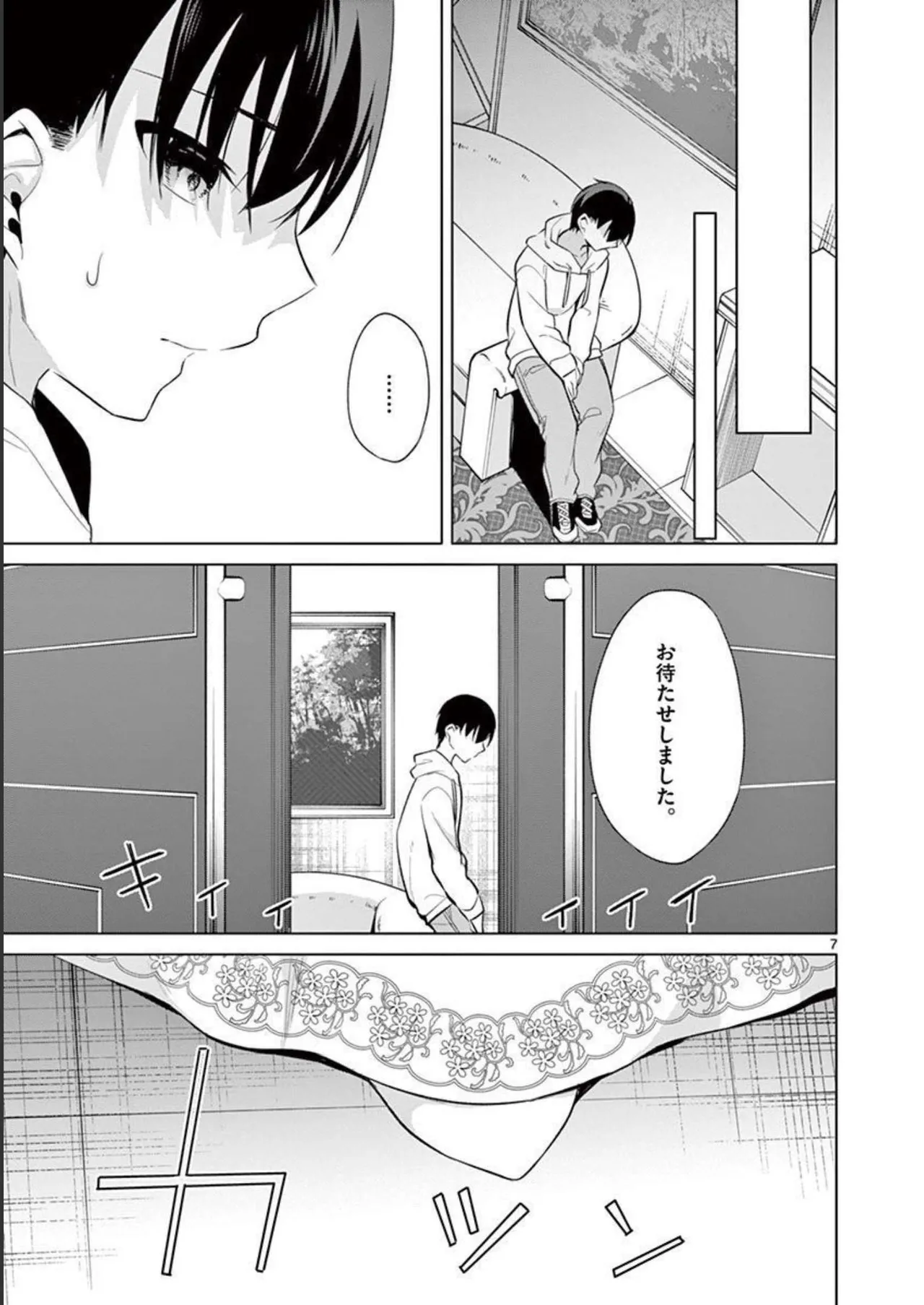 1/10 no Hanayome Volume 4 page 83 - story arc multi-work series hentai manga - read online free