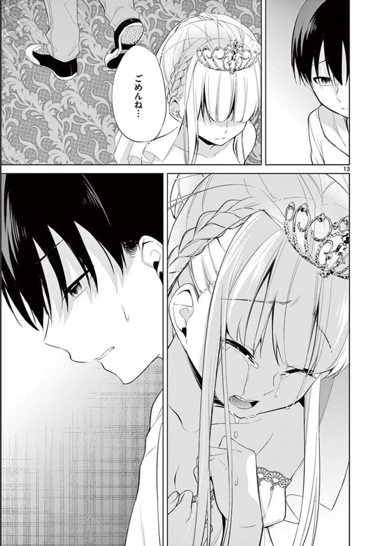 1/10 no Hanayome Volume 4 page 89 - story arc multi-work series hentai manga - read online free