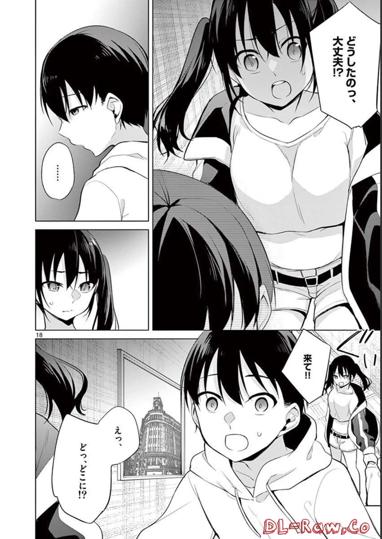 1/10 no Hanayome Volume 4 page 94 - multi-work series story arc hentai manga - read online free