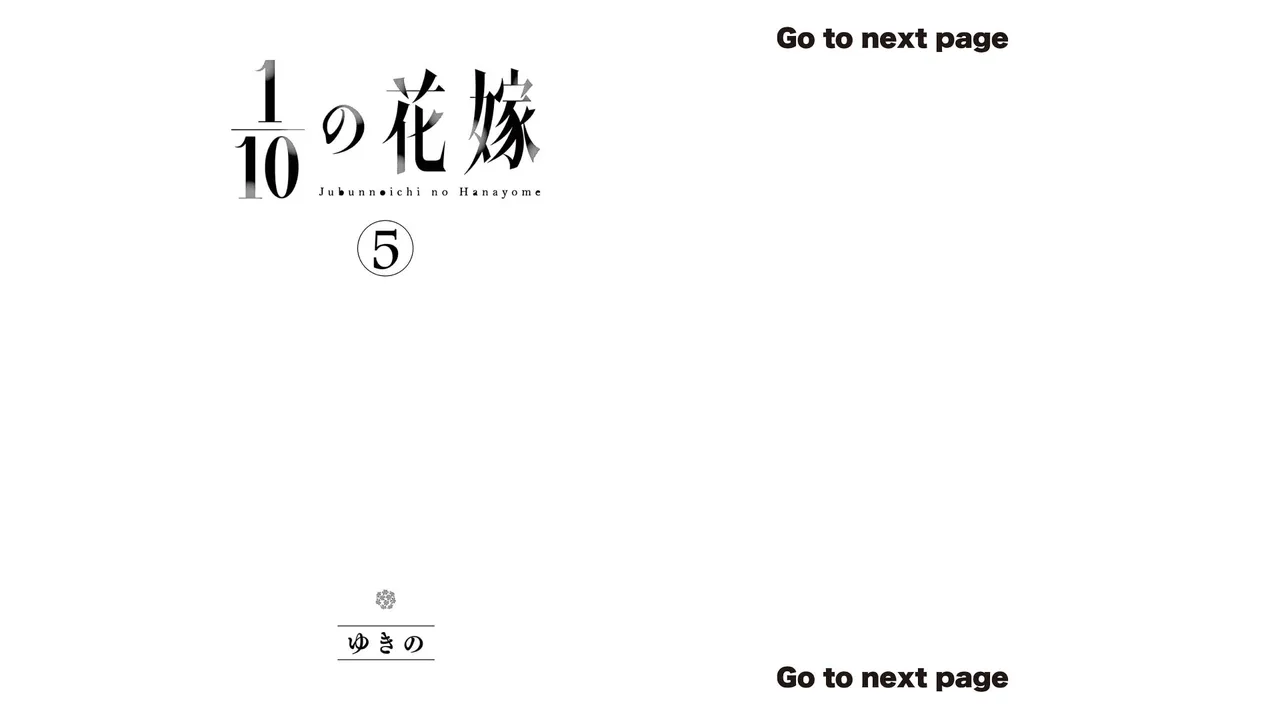 1/10 no Hanayome Volume 5 page 13 - multi-work series story arc hentai manga - read online free