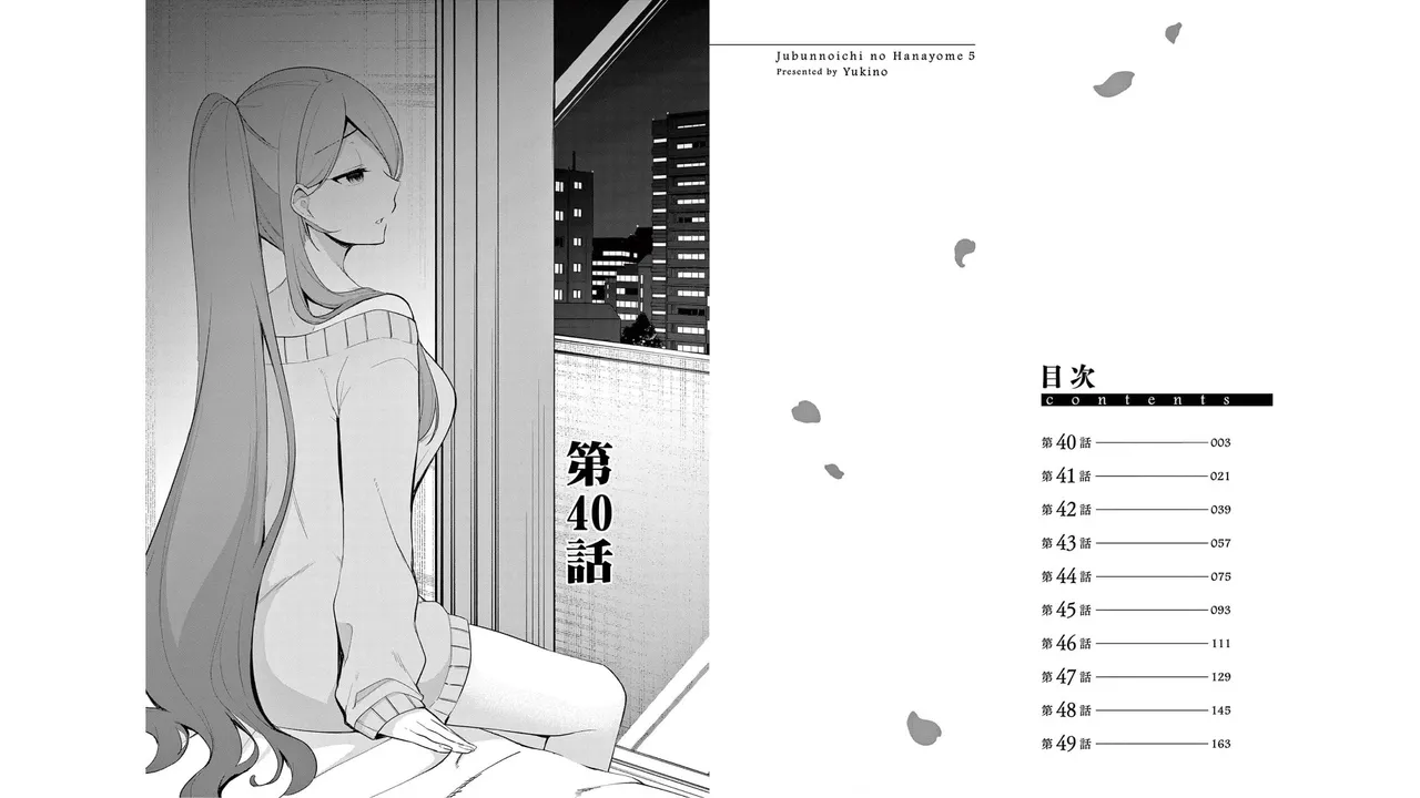 1/10 no Hanayome Volume 5 page 24 - multi-work series story arc hentai manga - read online free
