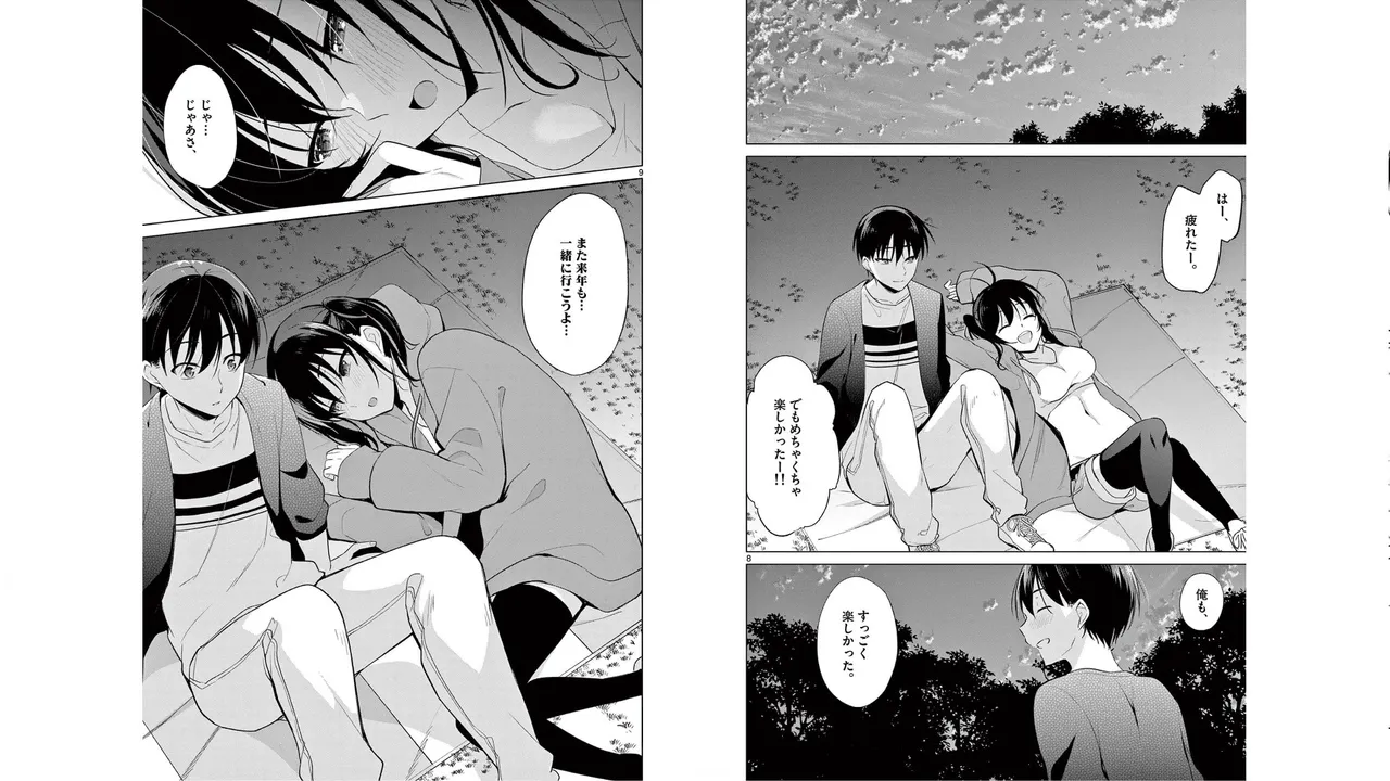 1/10 no Hanayome Volume 5 - Page 29