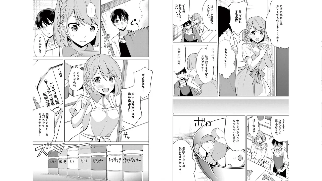 1/10 no Hanayome Volume 5 page 38 - story arc multi-work series hentai manga - read online free