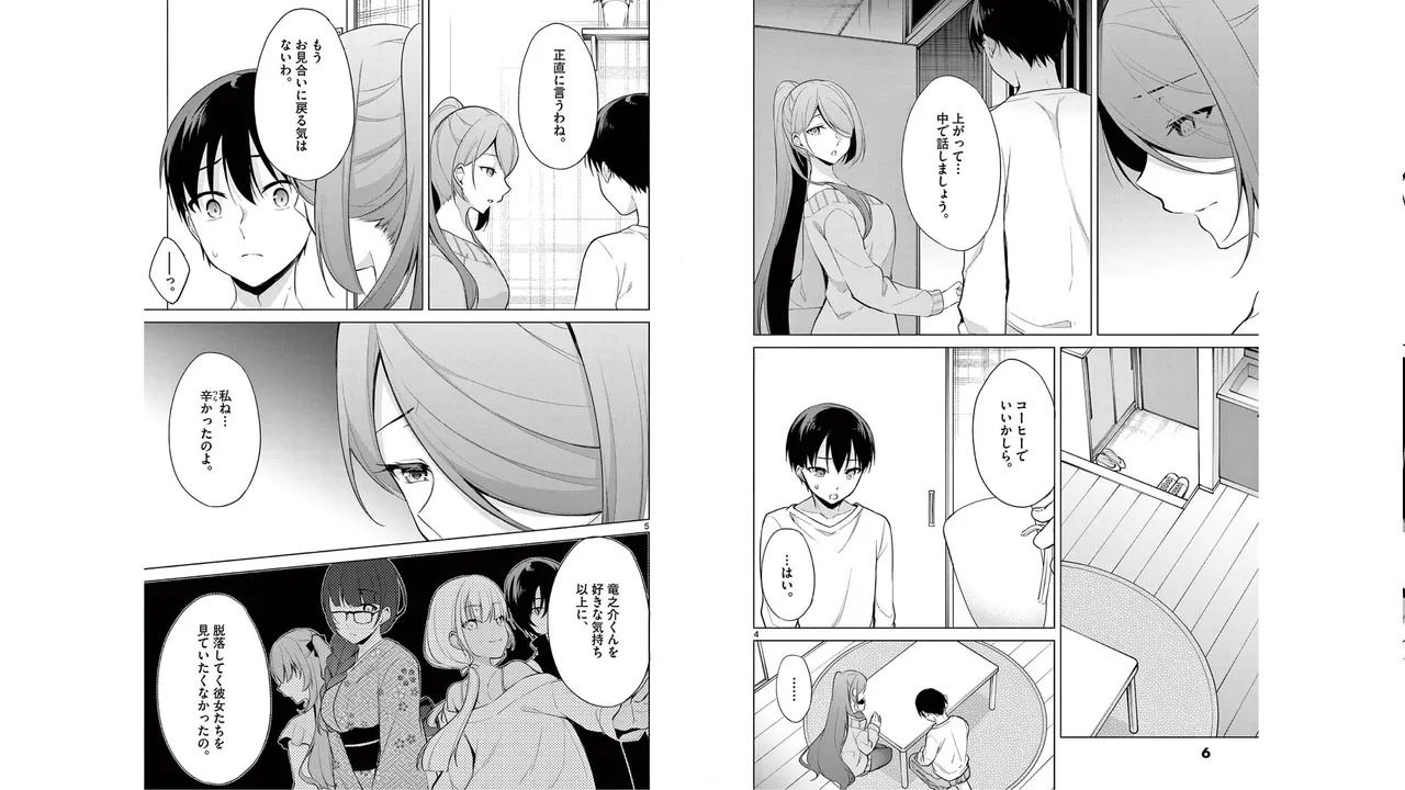 1/10 no Hanayome Volume 5 page 46 - story arc multi-work series hentai manga - read online free
