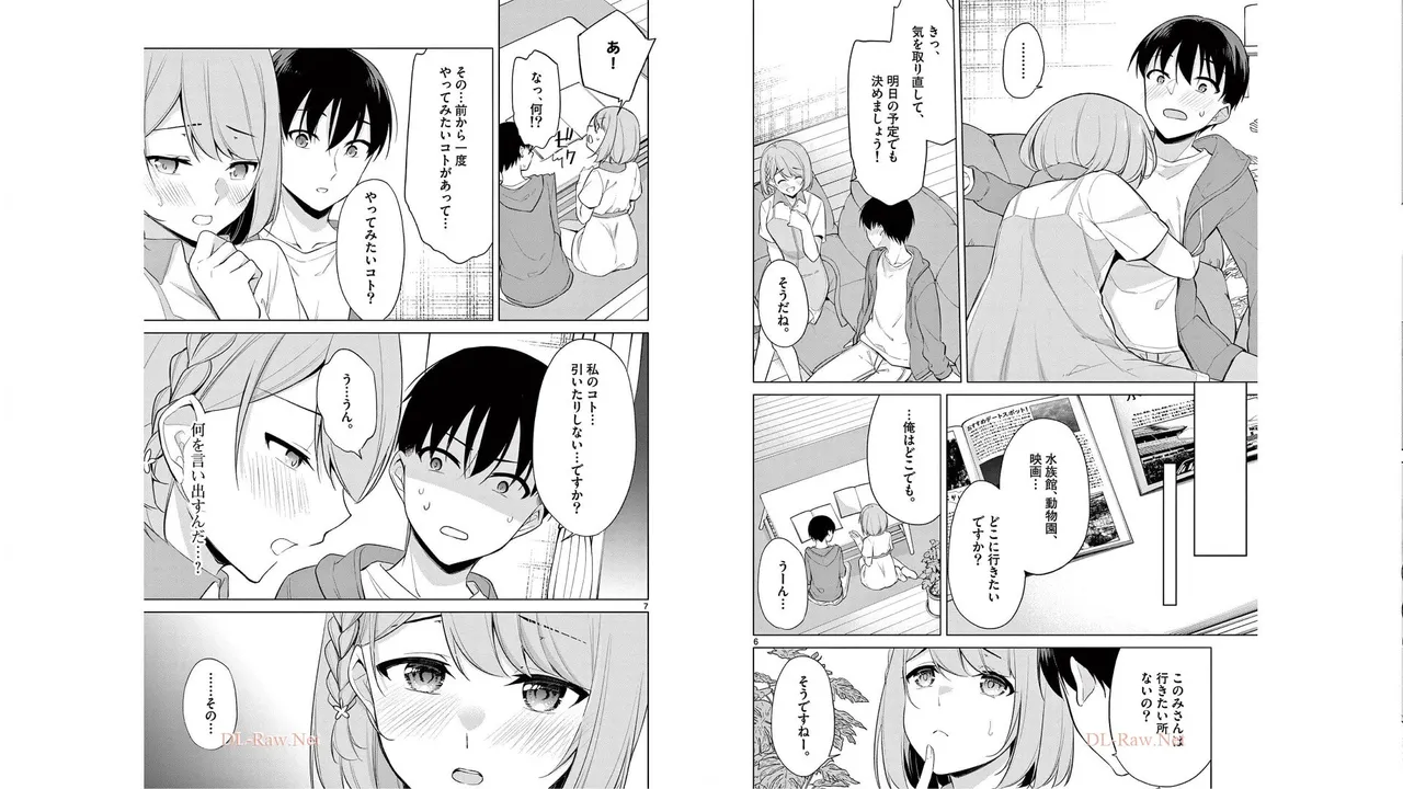 1/10 no Hanayome Volume 5 page 48 - multi-work series story arc hentai manga - read online free