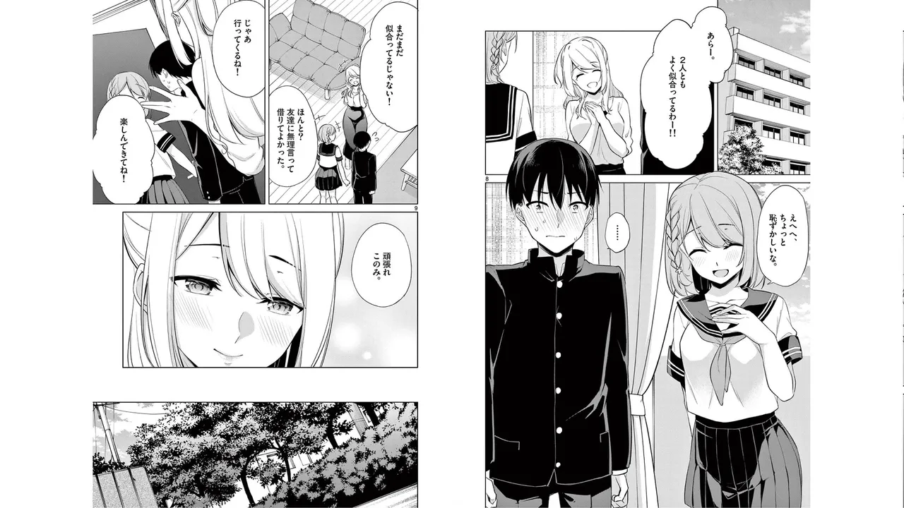 1/10 no Hanayome Volume 5 page 49 - multi-work series story arc hentai manga - read online free