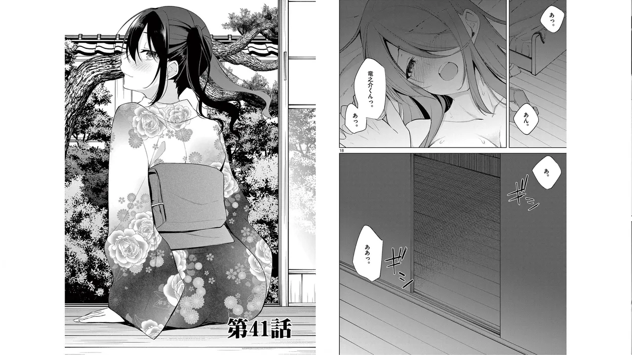 1/10 no Hanayome Volume 5 - Page 5