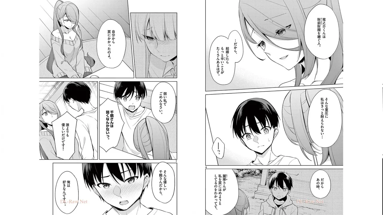 1/10 no Hanayome Volume 5 - Page 57