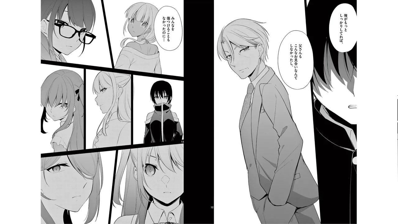 1/10 no Hanayome Volume 5 page 61 - story arc multi-work series hentai manga - read online free