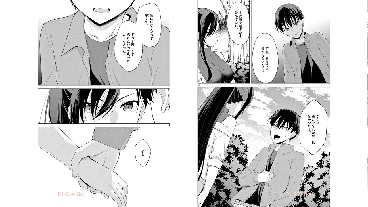 1/10 no Hanayome Volume 5 page 70 - multi-work series story arc hentai manga - read online free