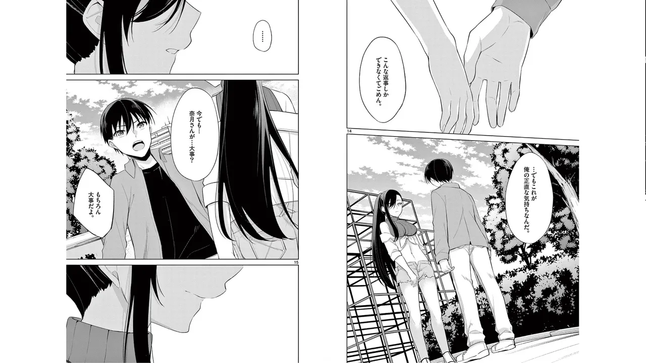 1/10 no Hanayome Volume 5 page 72 - multi-work series story arc hentai manga - read online free