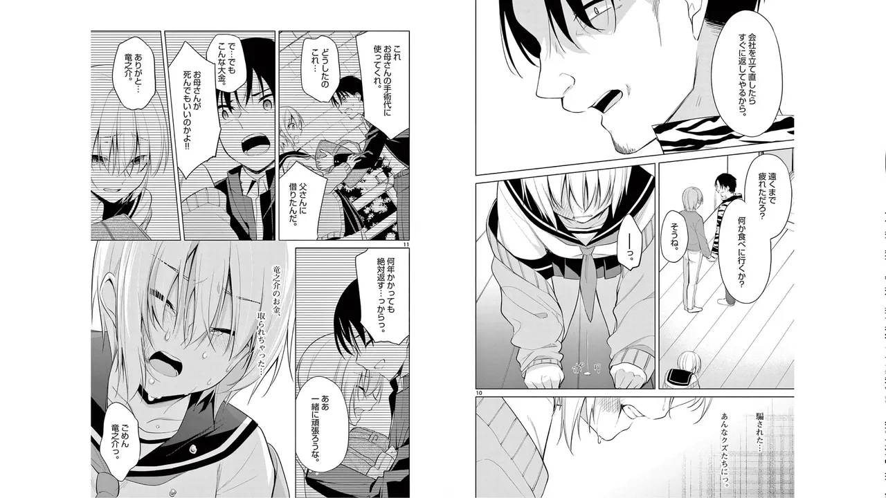 1/10 no Hanayome Volume 5 page 78 - story arc multi-work series hentai manga - read online free