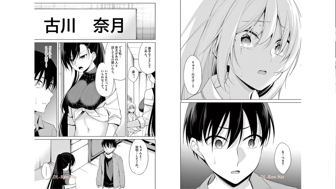 1/10 no Hanayome Volume 5 page 86 - multi-work series story arc hentai manga - read online free