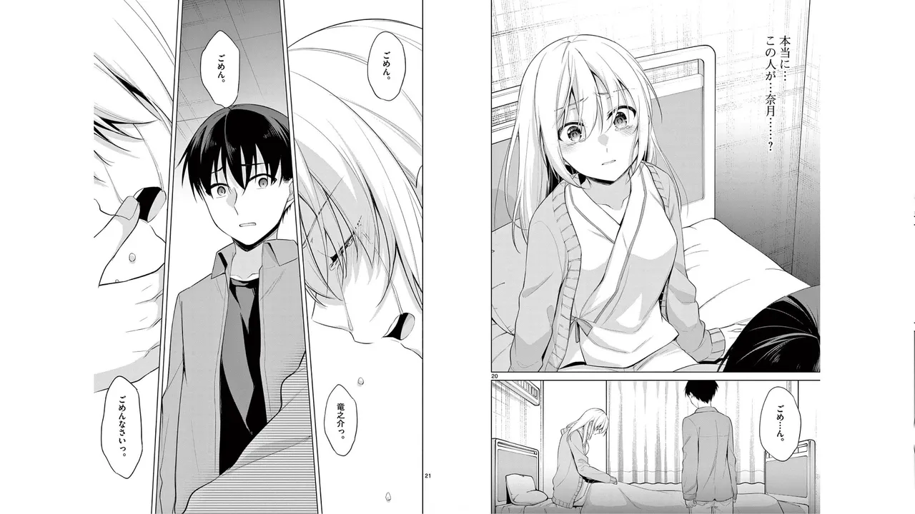 1/10 no Hanayome Volume 5 - Page 94